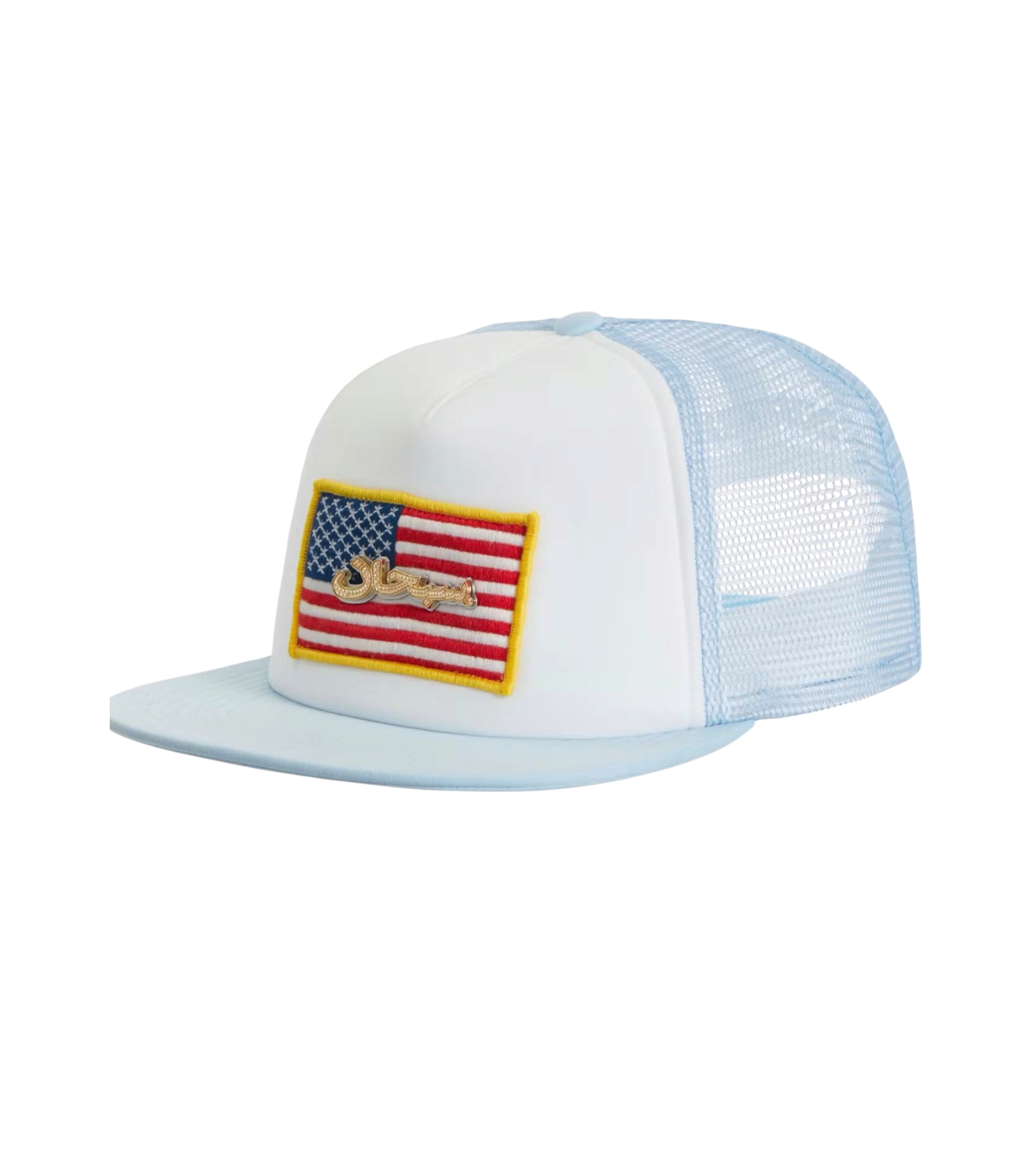 Supreme Name Plate Mesh Back 5 Panel Light Blue Hat