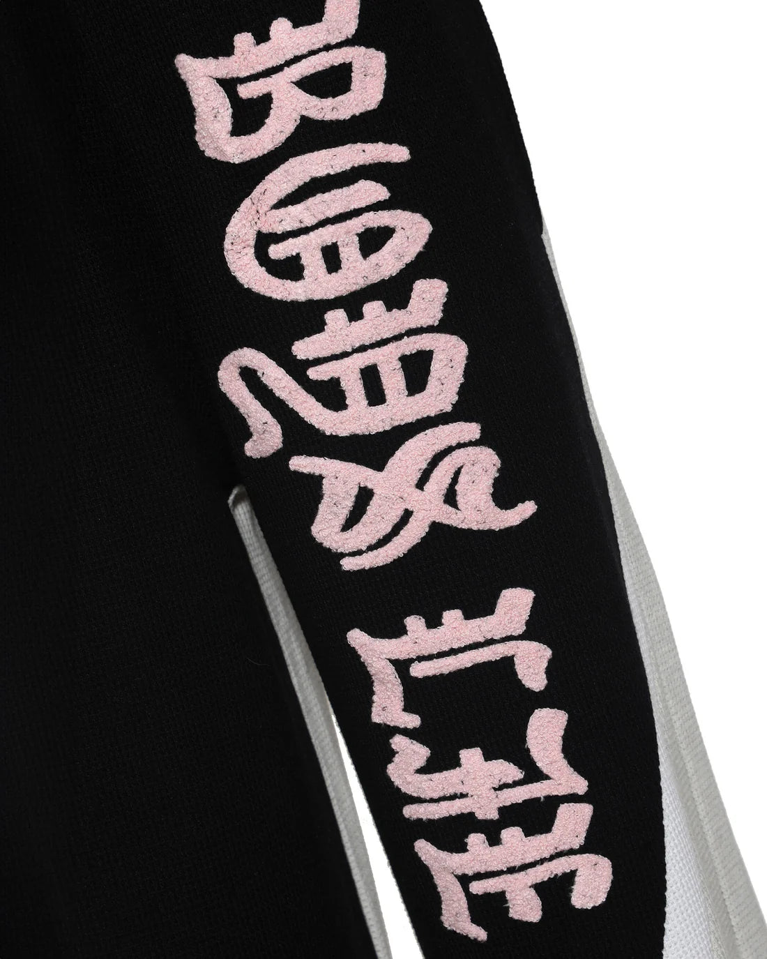 Boys Lie High Class Private School MM Pants